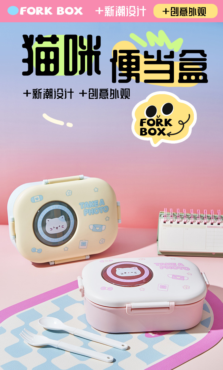 卡通食品级饭盒可微波炉加热分格便当盒上班族学生带盖密封午餐盒详情2