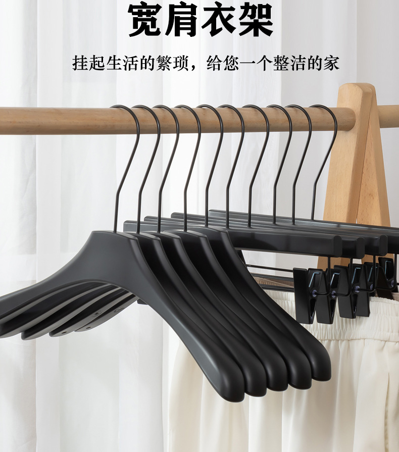 无痕防肩角衣架塑料防滑衣架服装店专用挂衣架衣服挂加粗加厚衣撑详情7