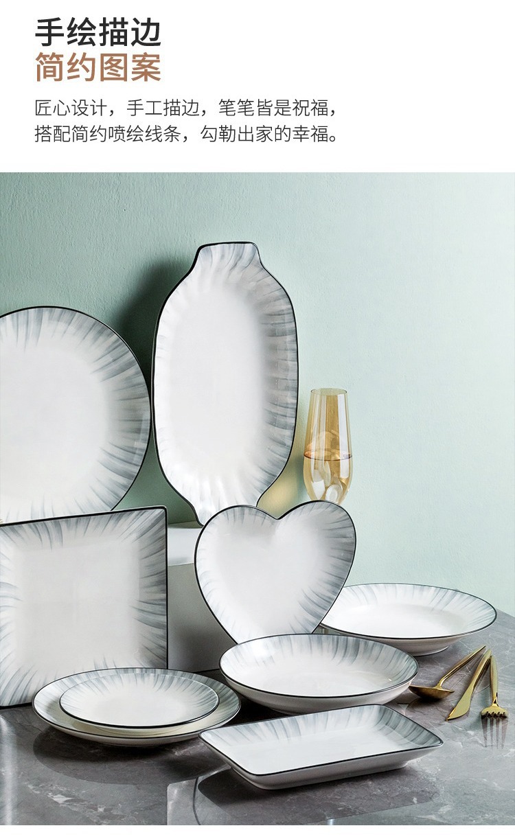 碗碟套装家用轻奢现代乔迁北欧简约餐具网红创意日式碗筷组合碗盘详情4