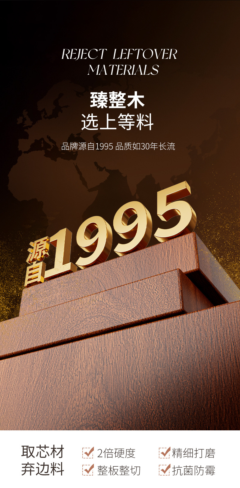 双枪乌檀木菜板家用砧板双面菜板子实木整木抗菌切菜板批发木菜板详情5