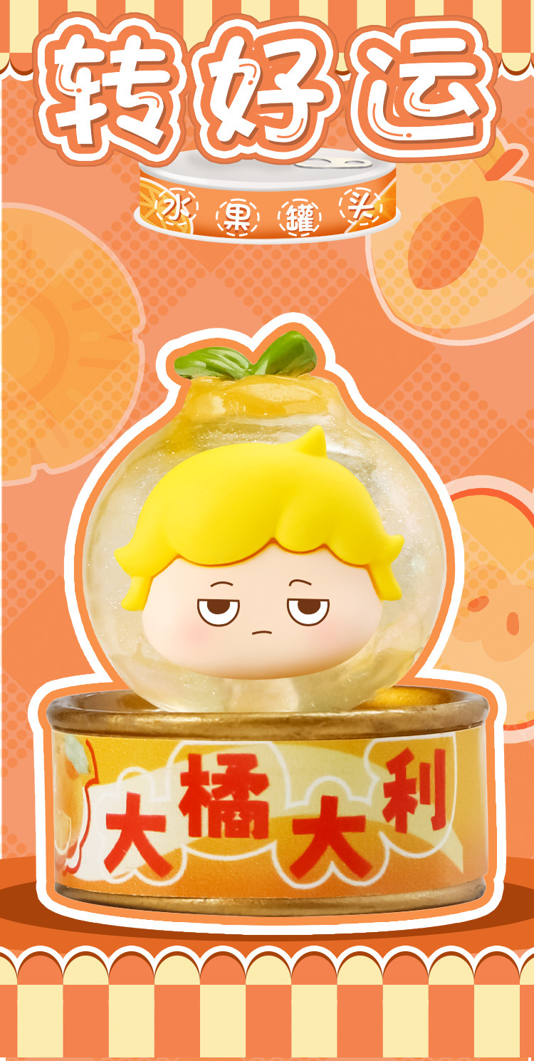 Good Luck Fruit can blind box, cute small tabletop, trendy decorative items, resin handicrafts, atmospheric decorative items wholesale pic 3