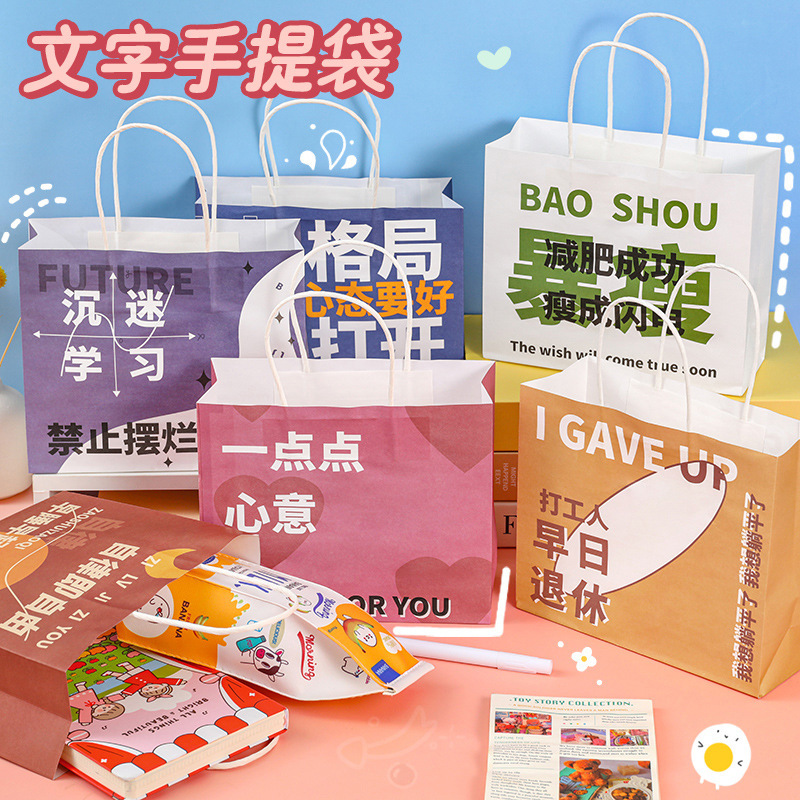 初中高中生学生奖励小礼品实用文具开学奖品期末毕业加油励志礼物详情6