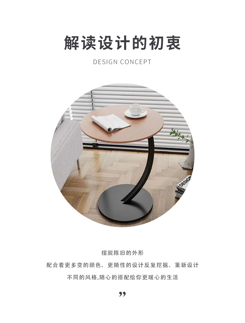 简易边几小茶几家用阳台置物小边几卧室床边桌小户型迷你小圆桌子详情3