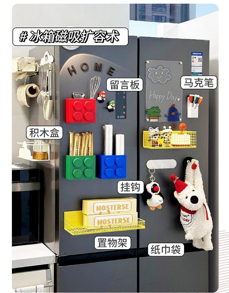 Entrance door mask storage box, wall-mounted anti-theft door without drilling holes, magnetic storage box for the entrance hall, right-angle storage box pic 2
