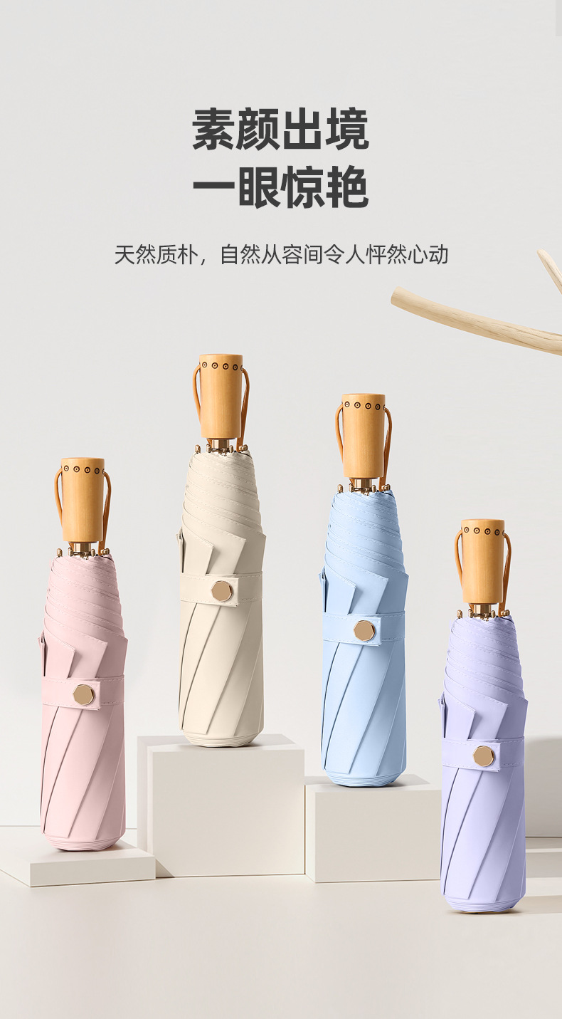 折叠三折手动雨伞黑胶纯色防晒伞防紫外线晴雨两用伞印logo礼品伞详情12