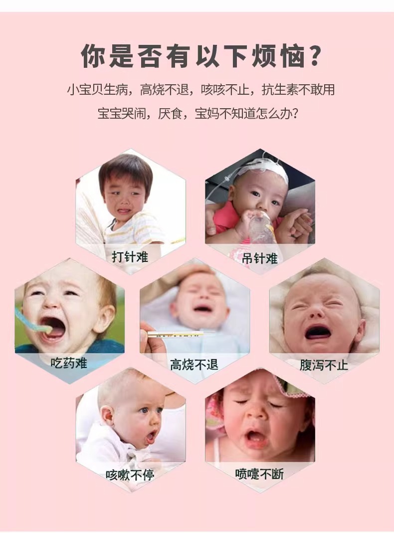 医儿乐艾草泡澡液草本宝宝抑菌保健浴液金银花泡泡浴儿童药浴批发详情3