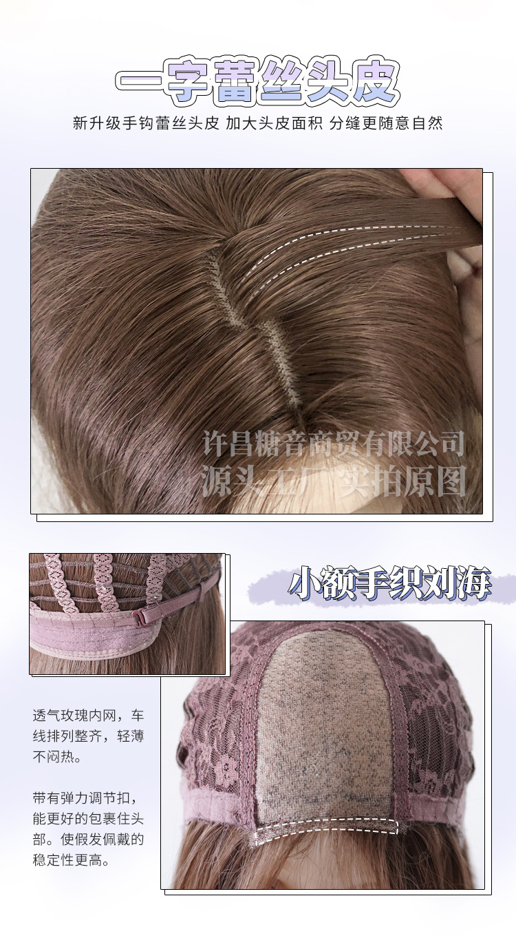 Tangyin Wig Summer New one-line lace Long hair for female streamers long straight hair daily full wig style pic 2