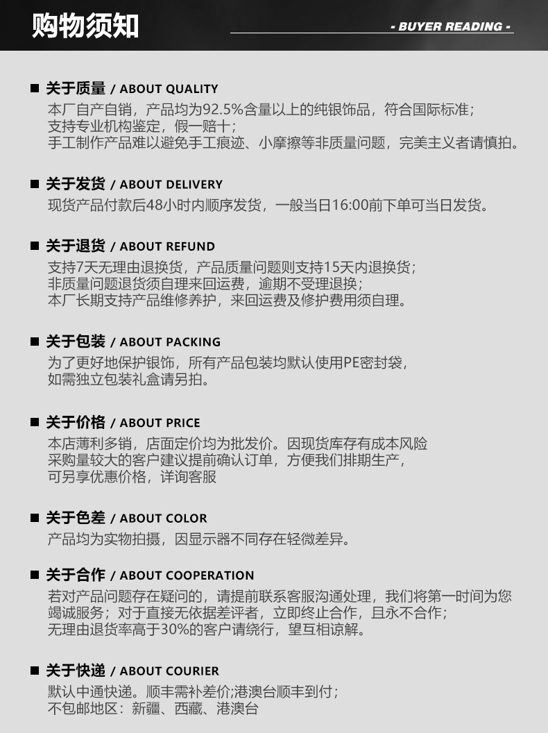 E1431 New Chinese style simple S925 pure silver diamond-encrusted pattern ear studs for women, small and delicate ear studs with Chinese style pic 13