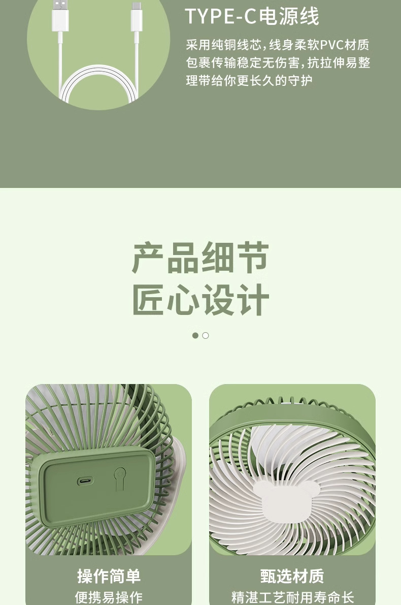 USB小风扇小型宿舍充电吊扇学生床上蚊帐式静音小风扇厂家直销详情17