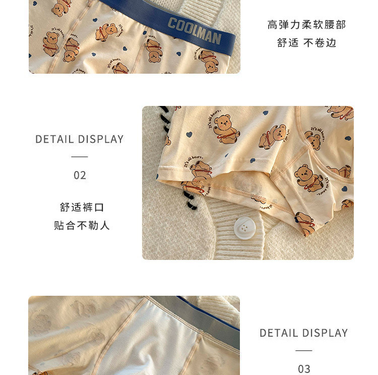 熊熊男友可爱卡通男士内裤无痕棉柔高弹舒适透气中腰平角四角裤详情8