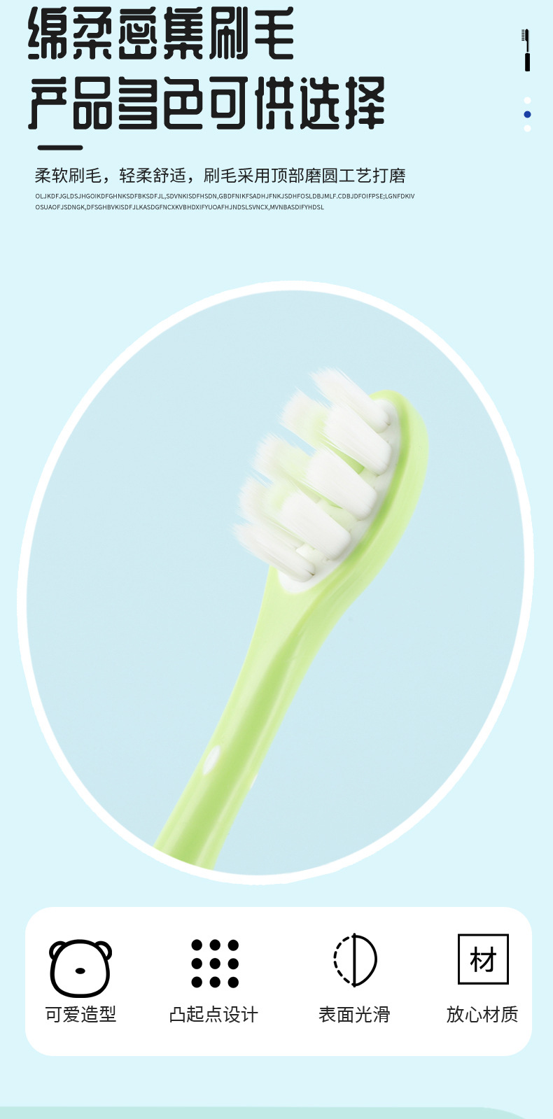 3-6-12宝宝专用儿童牙刷软毛家用中大童清洁大象牙刷日用百货批发详情5