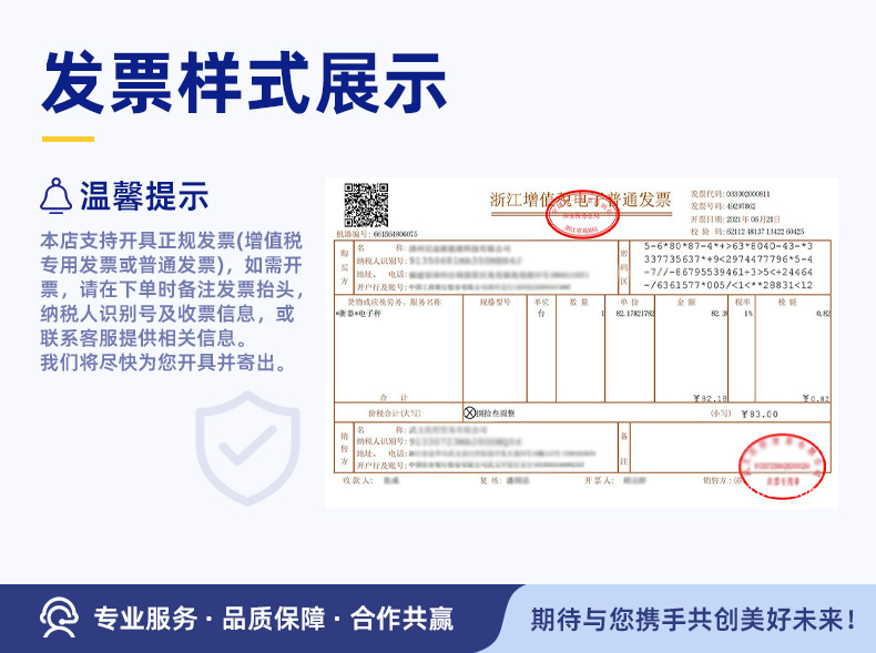 高精度电子秤商用小型电子称卖菜称重30KG计价家用厨房充电台秤详情18