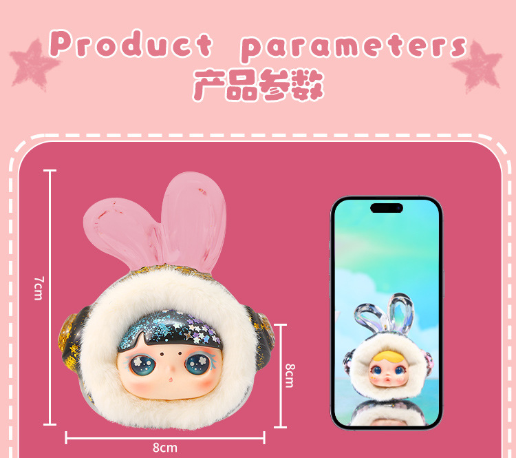 卡通可爱糖果乐园盲盒手办创意油滴毛绒公仔家居办公桌面装饰摆件详情5