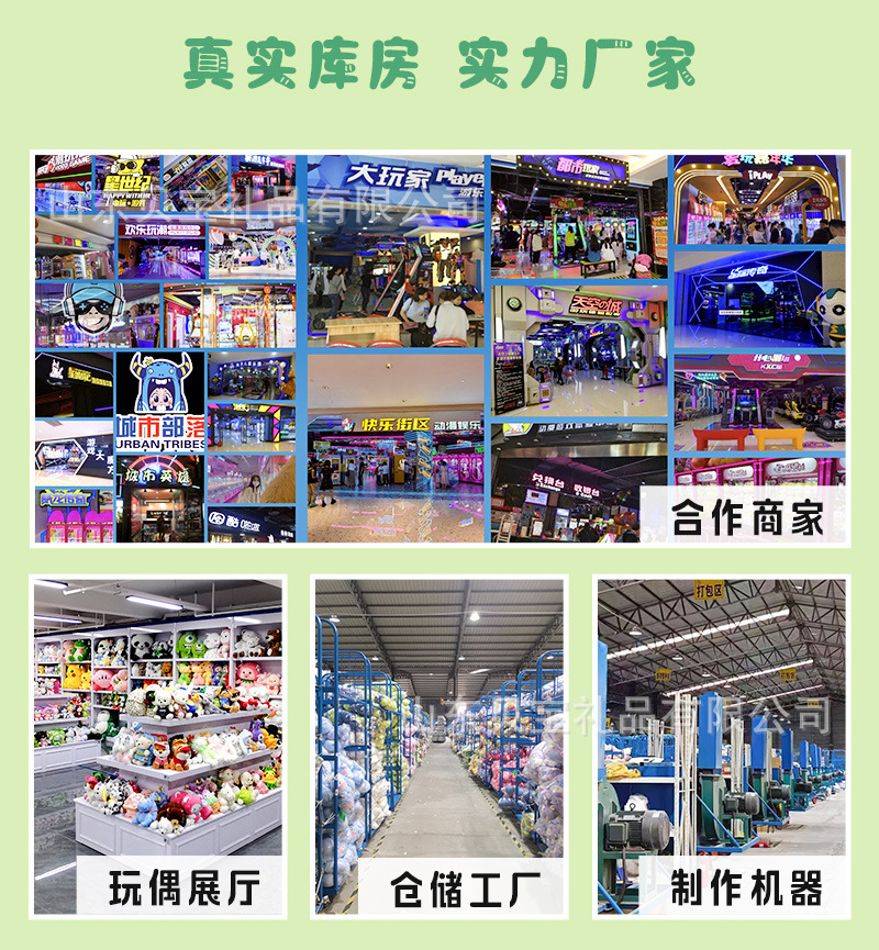 掌中宝熊猫公仔毛绒挂件动物园景区抱苹果熊猫玩偶娃娃跨境批发详情18