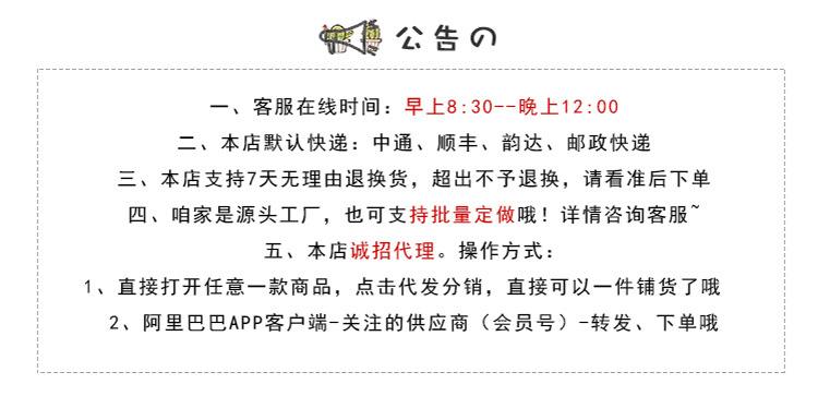 【加绒加厚】儿童卫裤冬季男女童韩版刺绣爱心宽松休闲运动裤详情1
