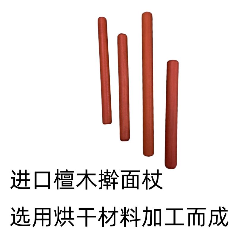 檀木擀面杖 红木擀面棍 实木擀面棒 家用商用大小号 无漆无蜡详情2