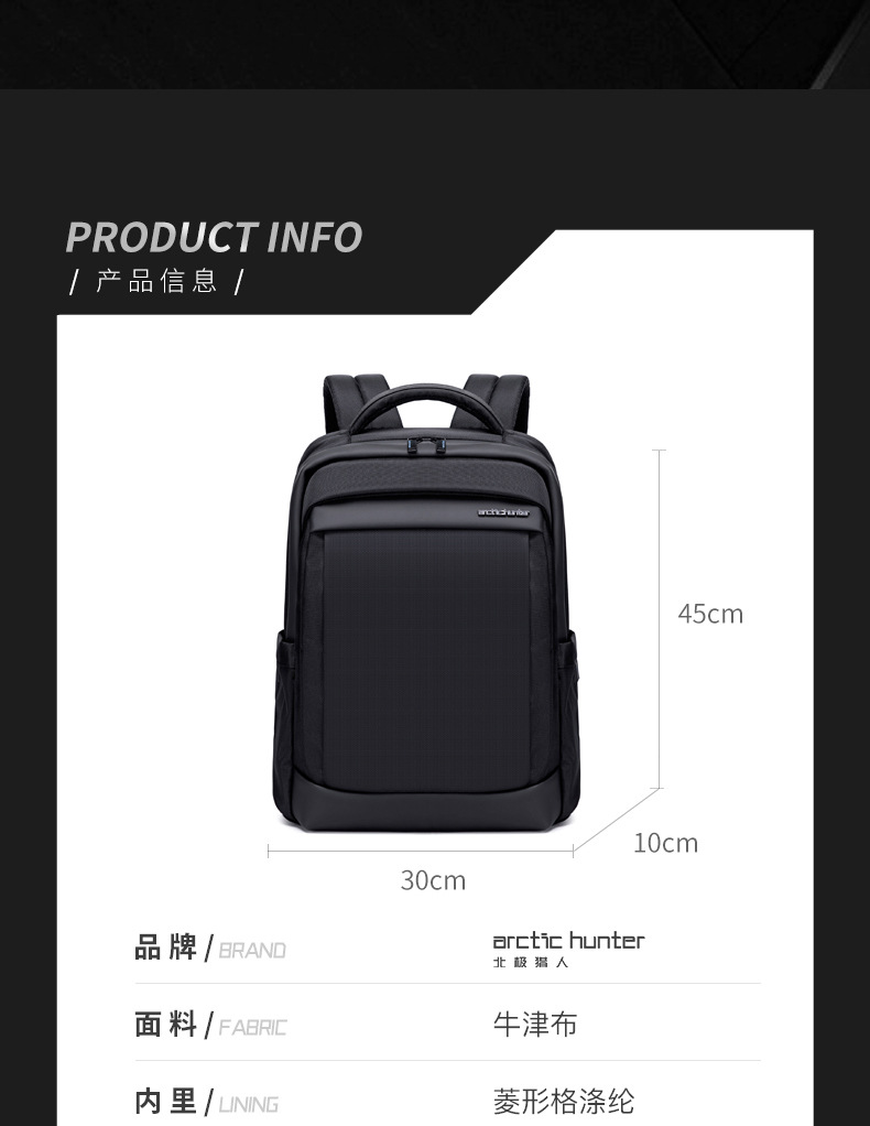 Mochila de negocios de viaje de cazador ártico para hombres bolsa de computadora portátil premium sense mochila de viaje de gran capacidad pic 20