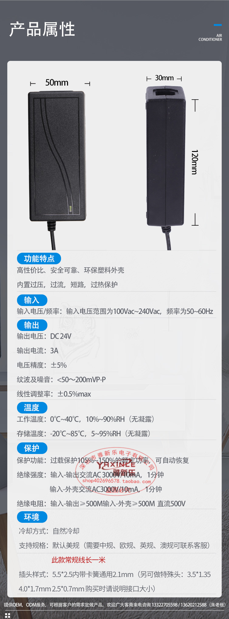 Brand-new 24V3A fully stable desktop switching power supply, LCD display, LED light strip, water purifier with 72W fully stable pic 7