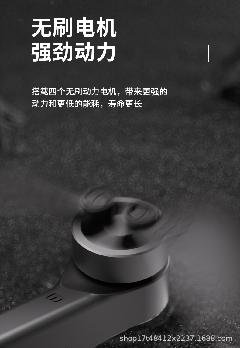 跨境U99无刷折叠无人机GPS智能避障长续航高清航拍飞行器遥控飞机详情12