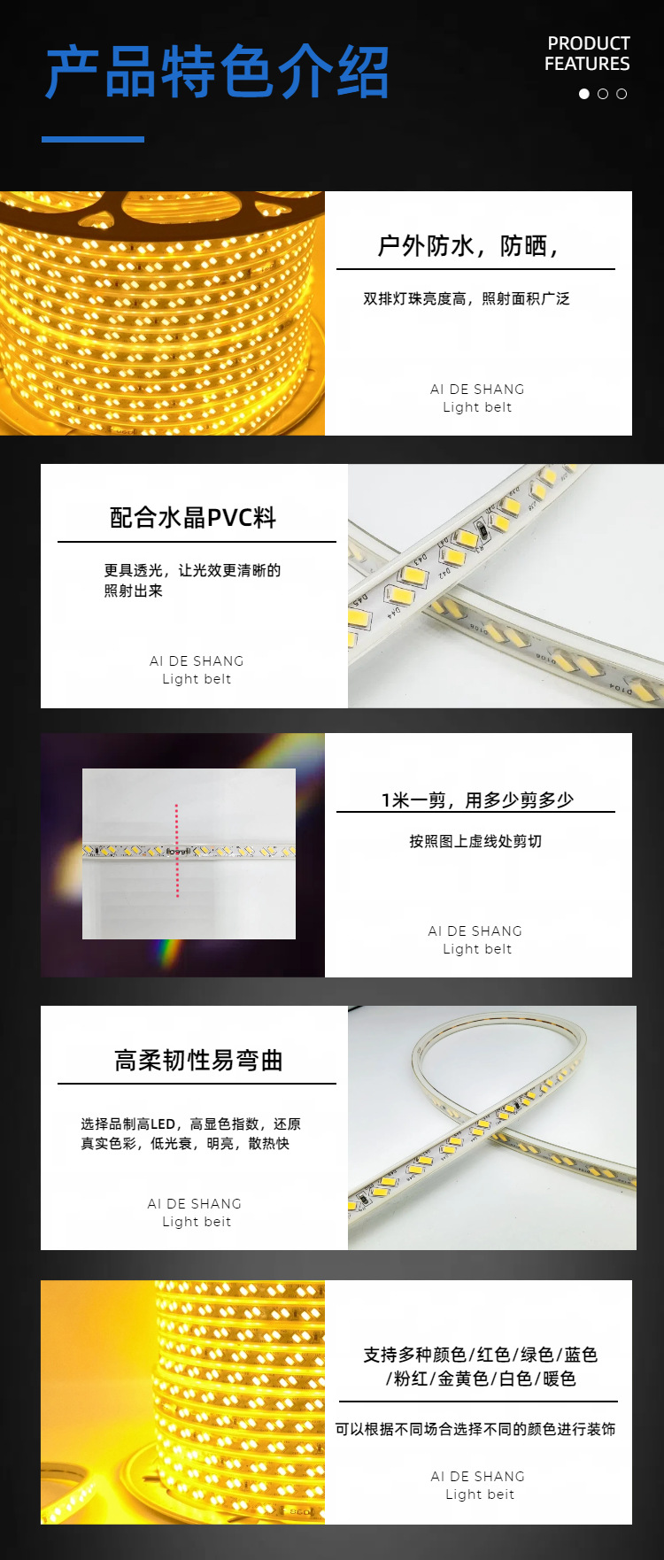 led高压220v5730双排120珠高亮户外防水家装照明工程灯带软灯条详情3