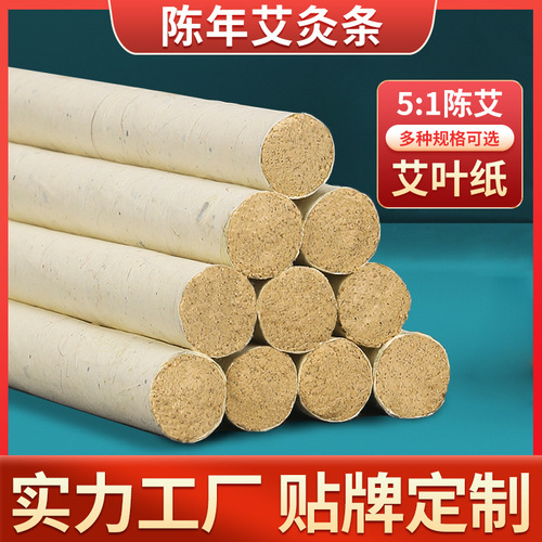 带手柄木质艾灸盒厂家批发 实木家用艾灸盒艾柱随身灸 多孔艾绒盒详情2