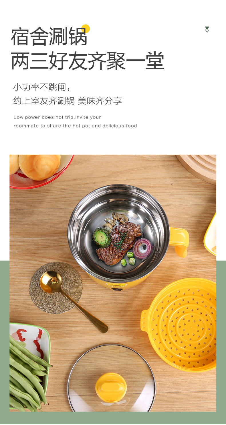 Multi-functional electric cooking pot, mini non-stick electric frying pot, low-power electric hot pot, student dormitory small electric pot integrated gift pic 4