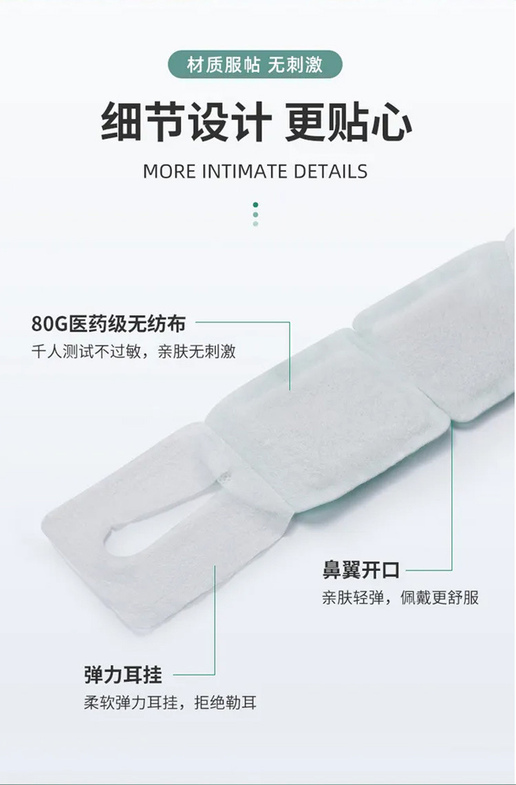 白云山蒸汽眼罩艾草叶黄素热敷眼贴厂家自发热遮光睡眠护眼罩批发详情13