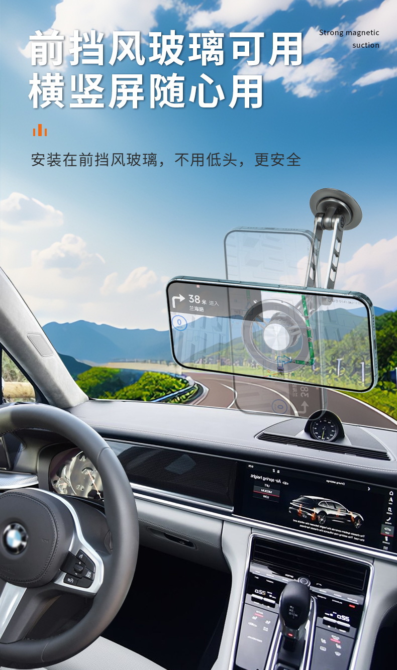 车载手机支架magsafe磁吸式2024新款汽车导航专用通用桌面办公架详情6