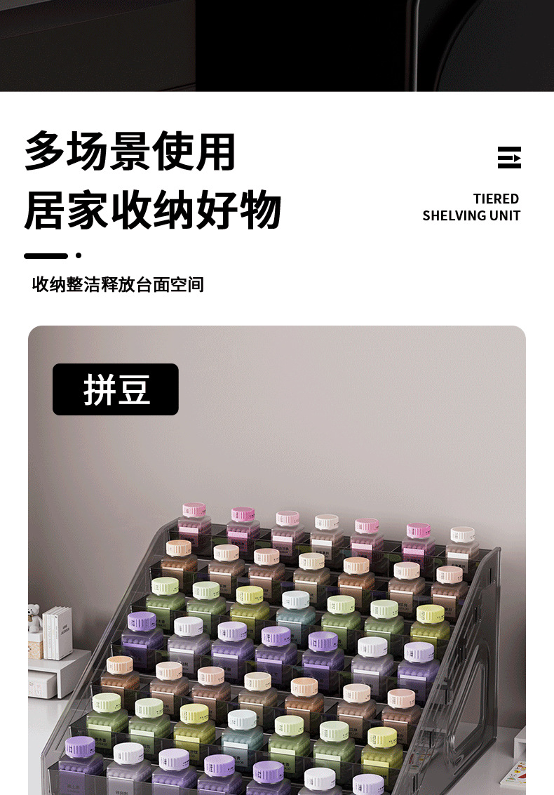 美甲收纳盒多层透明指甲油展示架居家日用口红化妆品甲油胶置物架详情11