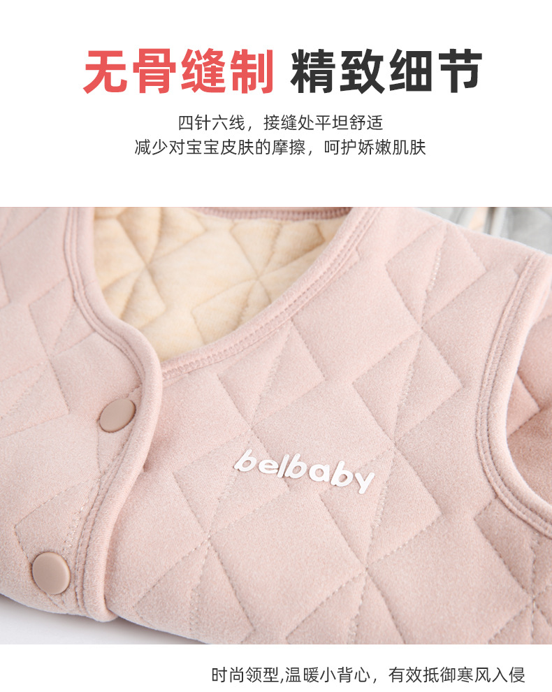 儿童羊毛马甲男童德绒保暖加厚宝宝坎肩女童加厚夹棉背心护肚马夹详情13