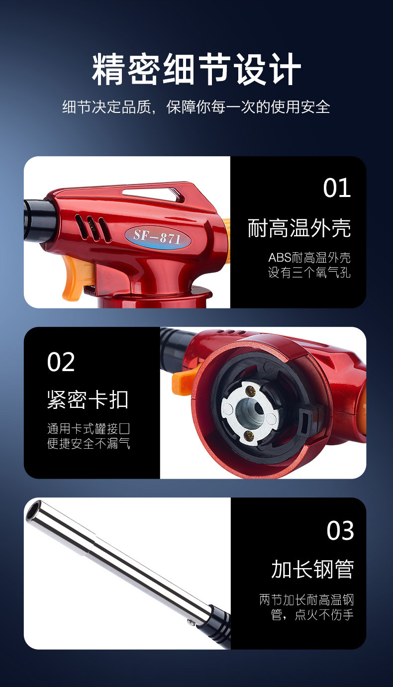 户外便携式卡式加器罐长款烧烤野炊喷枪烧毛器喷火烤枪871详情13