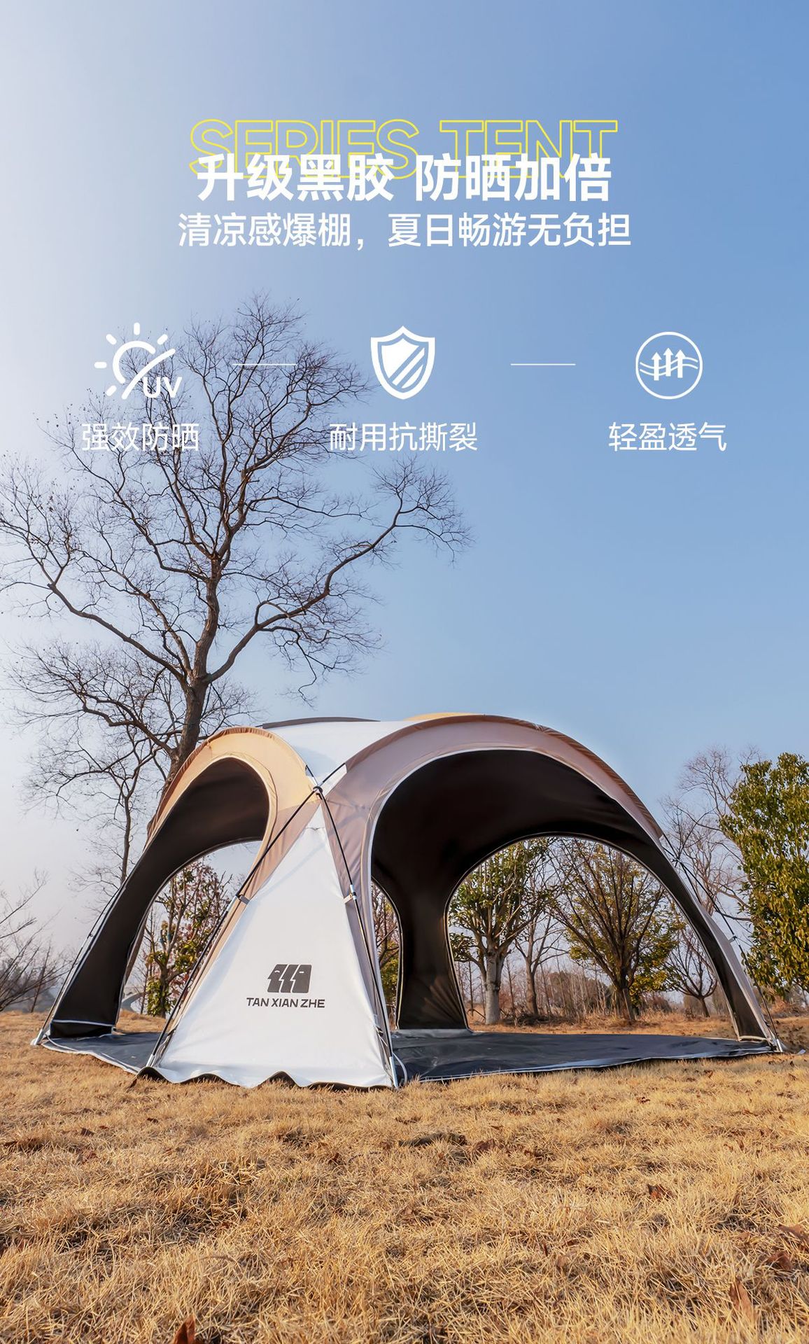 Explorer Black Rubber dome canopy tent, outdoor rainproof overnight camping equipment, full set of sun protection and sunshade canopy pic 17