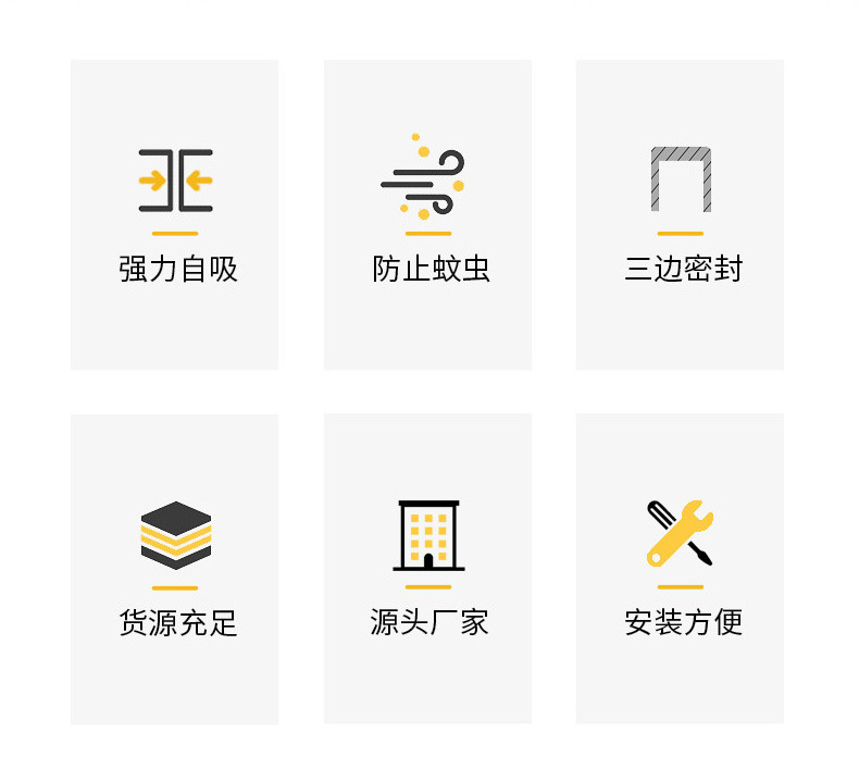 TEMU磁性防蚊门帘 夏季防蚊纱窗纱门帘子家用卧室魔术贴磁吸门帘详情2