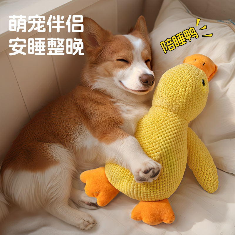 Dog toy, plush sleeping duck, durable, teething, vocalizing to relieve boredom, small and medium-sized dog pet vocalizing toy, little yellow duck pic 1