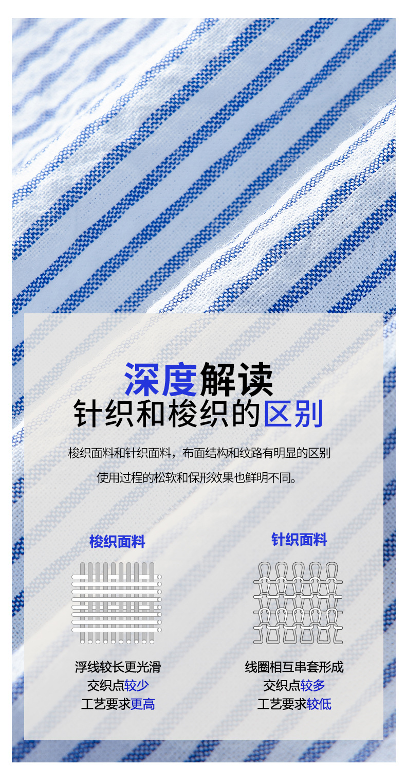 【高级感梭织】春夏男士梭织阿罗裤外出条纹睡裤宽松休闲薄款短裤详情4