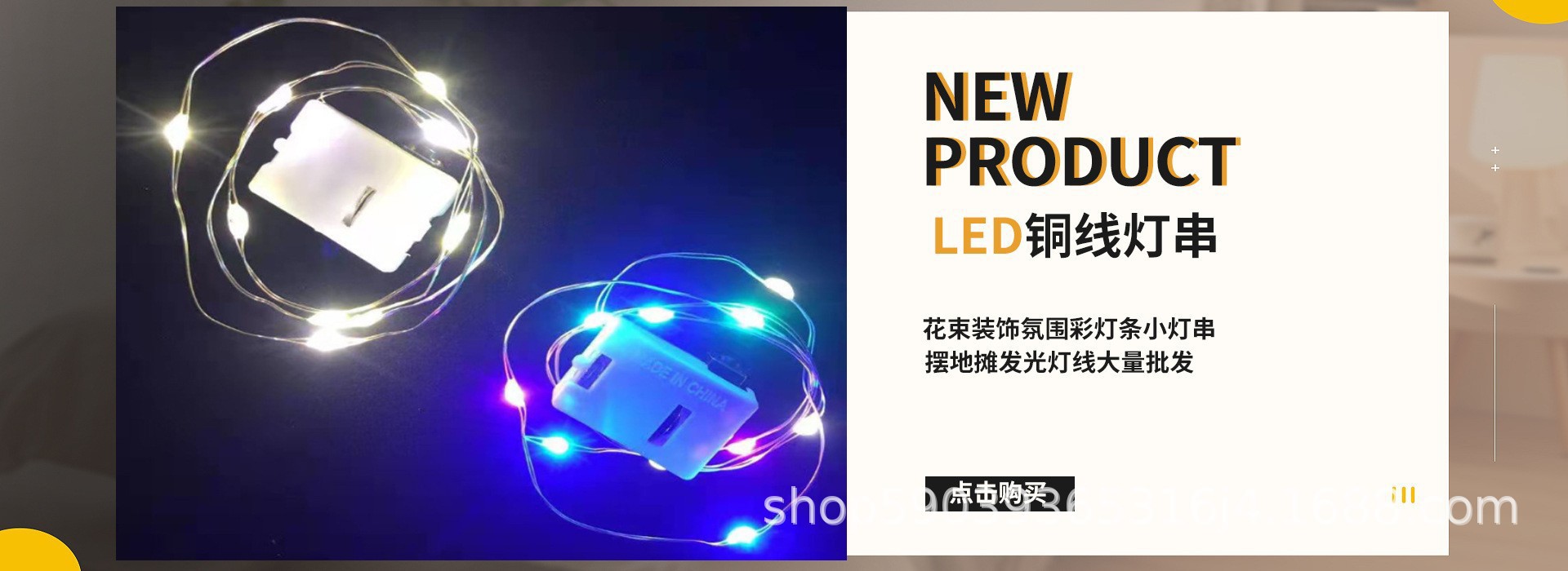 LED light-emitting lamps, adjustable flashing small string lights, small white box lights, small square box light strings, 1m, 2m, 3m, 5m warm color lights pic 13