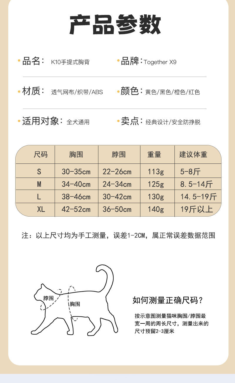Cat leash vest pet chest and back strap cat walking rope chest and back anti-escape cat leash breathable anti-escape pic 13