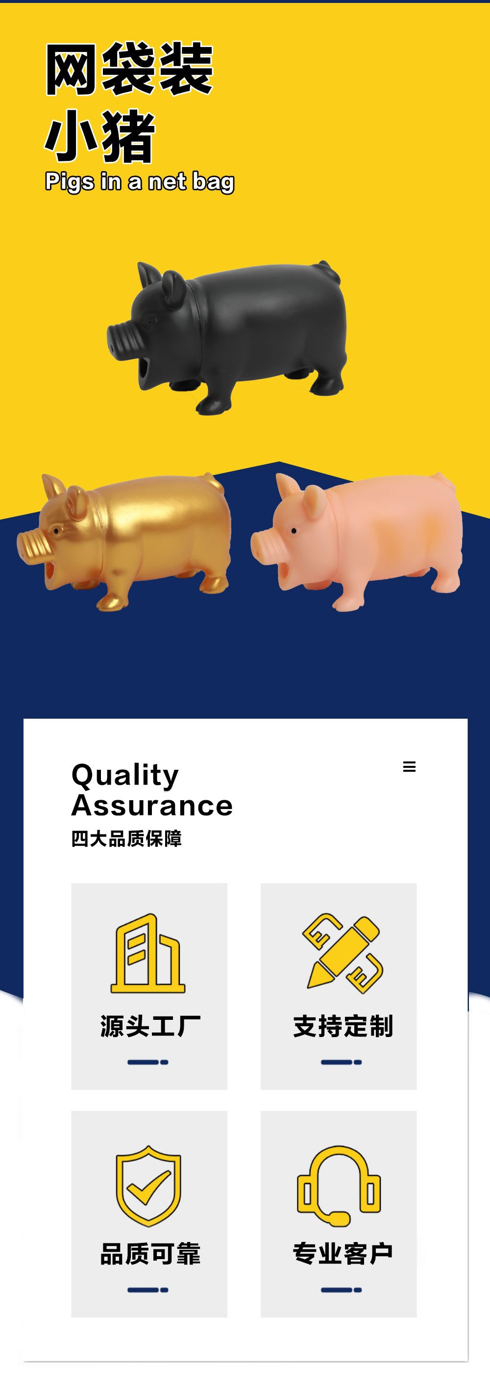 仿真橡胶捏捏乐小孩搞怪玩具金猪萌猪尖叫猪儿童恶搞整人的玩具详情1