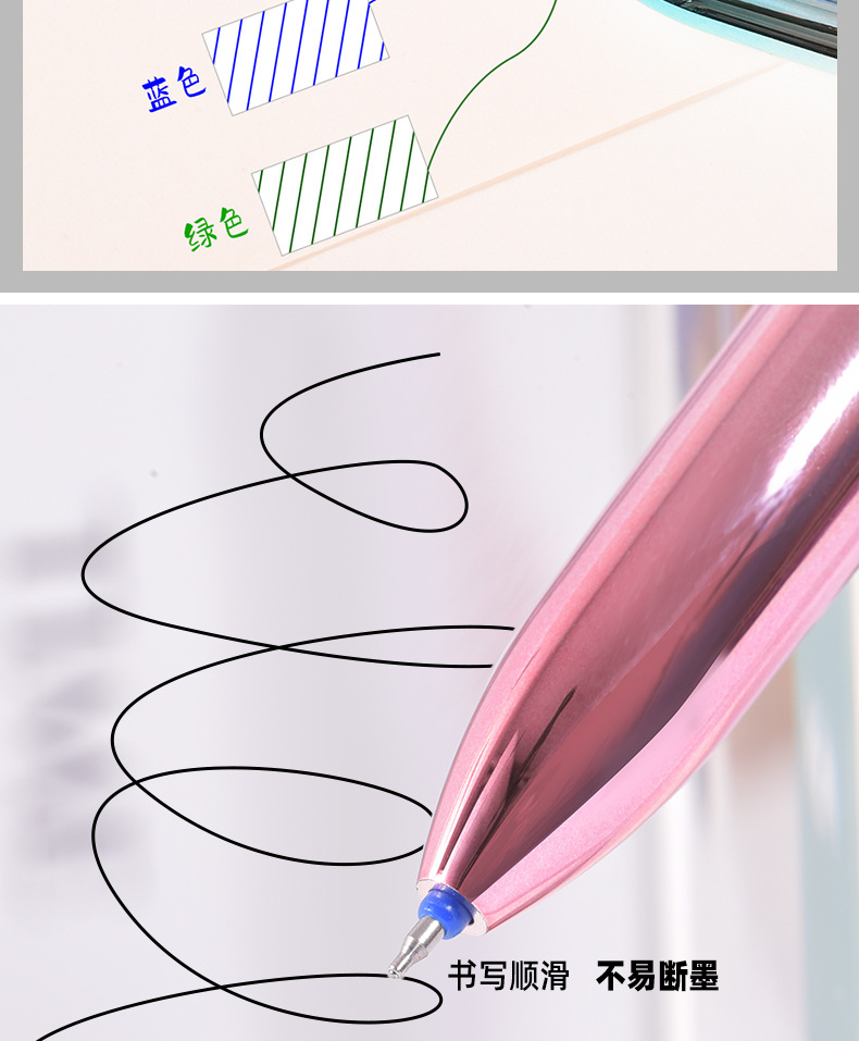 Weiya Hui Metallic Texture Gel Pen 23218 Four-in-one Gel Pen ST Multi-color Gel Pen wholesale pic 6