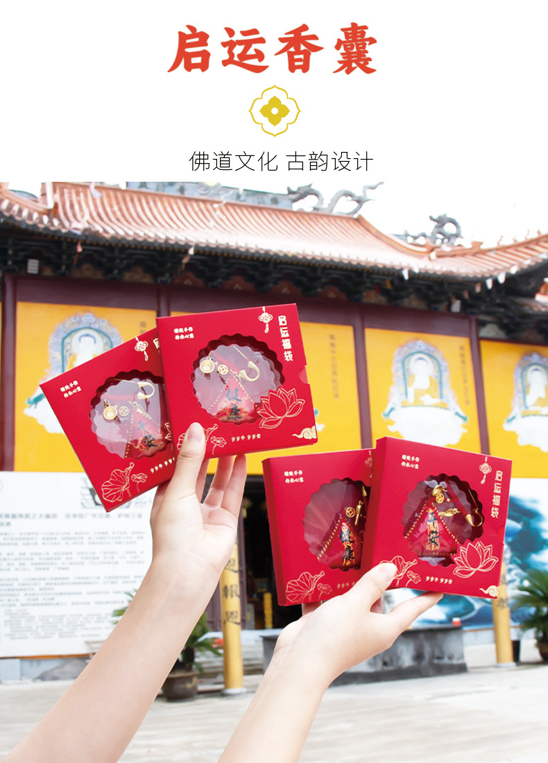 Scenic area pins, lucky bags, sachets, triangular hand-sewn sachets, portable sachets, pendants, lucky bags, sachets, triangular talismans, sachets pic 1