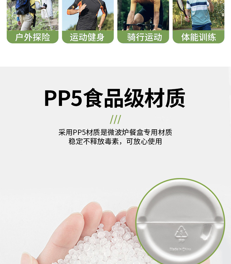 户外骑行自行车挤压水瓶600ML骑行健身水杯软PP5塑料挤压水杯现货详情3