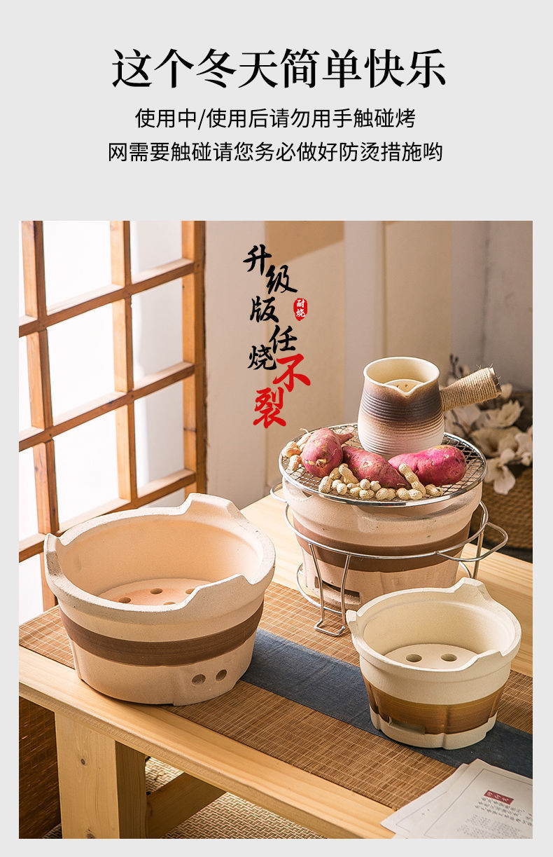 围炉煮茶炭炉器具全套烧烤炉家用烤火炉套装木炭炉子围聚泥炉户外详情10