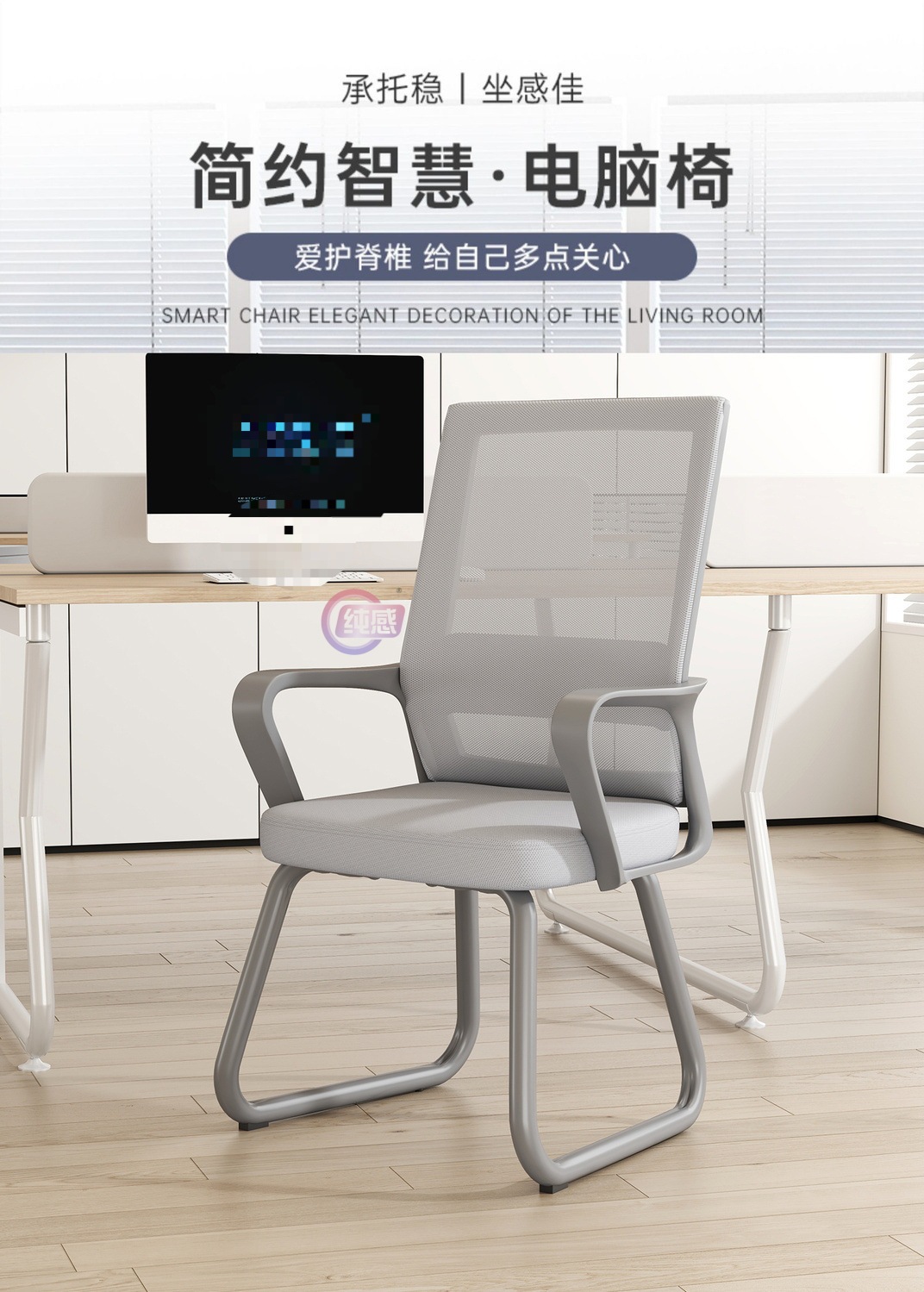 The home office computer chair is comfortable and not tiring to sit on for a long time. It is a chair for meetings, staff, dormitories, studies and offices pic 1