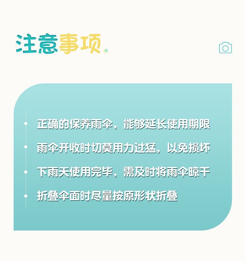 儿童黑胶晴雨两用长柄伞幼儿园超轻便小学生男童女童自动公主小伞详情13