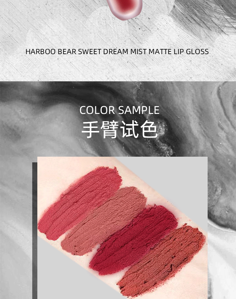 Habao Bear Sweet Dream matte Lip Gloss is an affordable domestic makeup product. The velvet matte ice cream lipstick makes the skin look fairer and less likely to fade pic 10