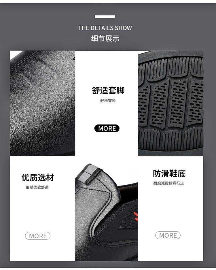 真皮男士2024新款休闲皮鞋软底软牛皮春季商务内增高防滑男款鞋子详情23