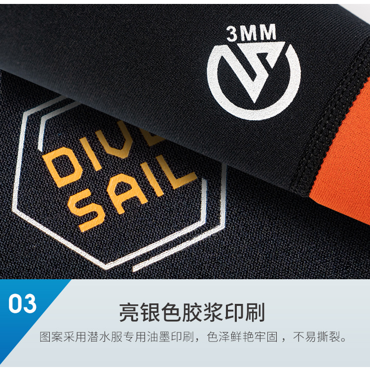 亚马逊潜水服3MM长袖分体保暖潜水衣欧美大码浮潜冬泳防寒冲浪服详情18