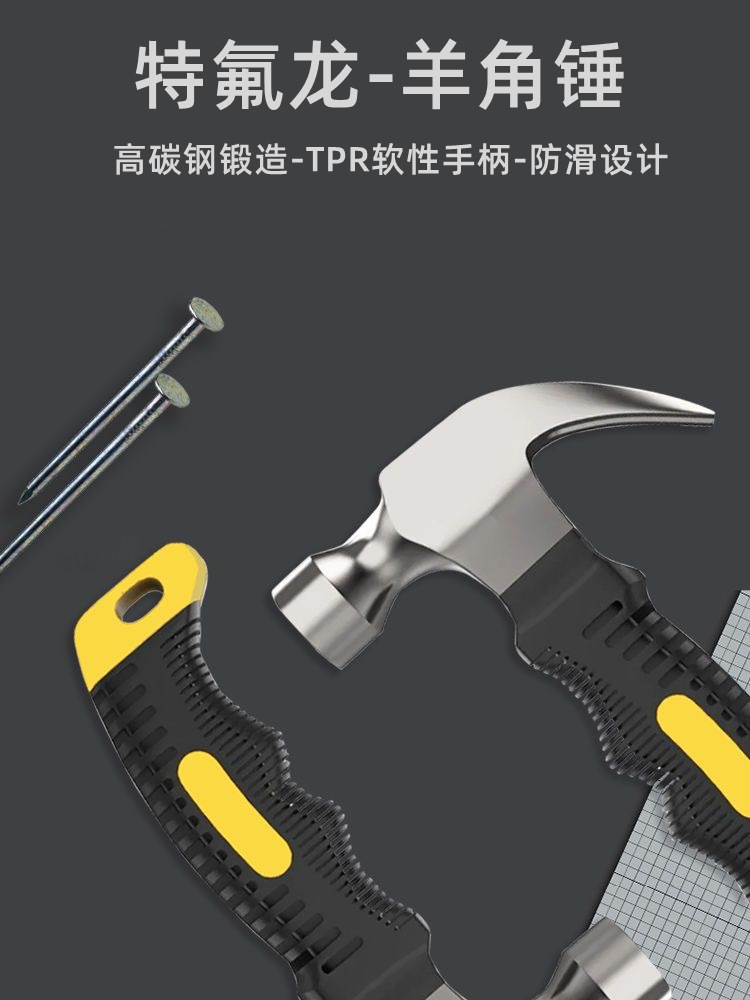 Multi-functional mini horn hammer, household iron hammer, woodworking hammer, car window smashing escape small iron hammer pic 1
