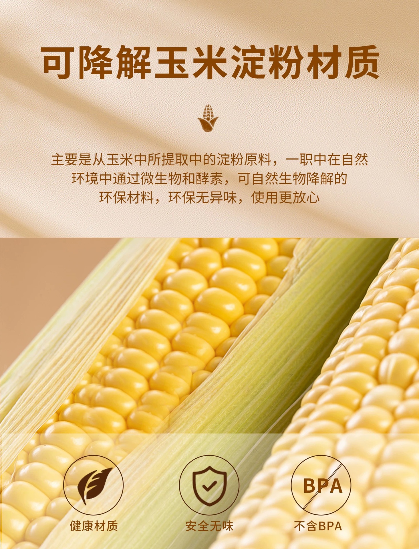 Biodegradable and environmentally friendly takeout disposable lunch boxes with three, four or five compartments, corn starch packaging boxes, can be heated by microwave pic 1