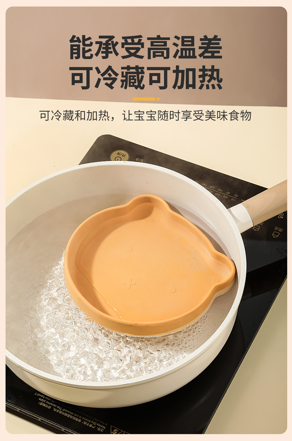 硅胶儿童餐盘宝宝餐具卡通小熊婴儿辅食硅胶碗硅胶勺母婴用品批发详情7